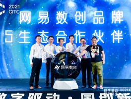 网易大神官网(网易大神官网入口网页版)