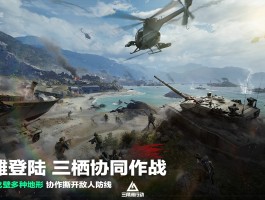 三角洲行动官方(三角洲行动官方网站)