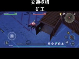 地球末日生存攻略(地球末日生存攻略大全)