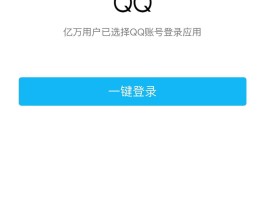QQ浏览器直接打开网页(浏览器直接打开网页怎么设置)
