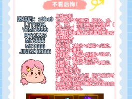 英雄没有闪兑换码(英雄没有闪兑换码最新)