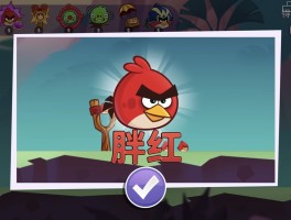 愤怒的小鸟选关版(愤怒的小鸟选关版攻略)