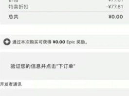 哒哒加速器(达达加速器下载)