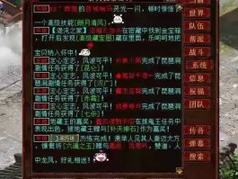 大话西游2脚本错误(大话2脚本带队会封号吗)