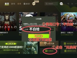 迅雷加速器永久免费版(迅雷加速器免费下载)