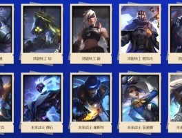 lol抽奖活动抽皮肤网址(lol抽奖活动网址2021)