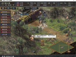 三国志10威力加强版下载(三国志10威力加强版安卓版中文版)