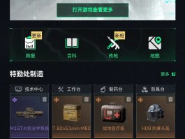 df.qqcom.三角洲官网(dfcom三角洲官网口令码)