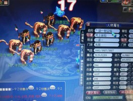 梦幻科举答案(梦幻科举考试答案器)