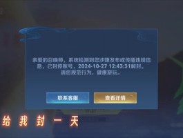 王者荣耀加载到45就不动了(王者荣耀加载到45就不动了什么情况)