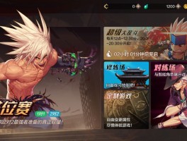 地下城勇士手游(地下城与勇士手游狂战士70级毕业巨剑)