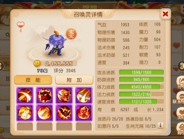 梦幻诛仙修为(梦幻诛仙修为低能封高修为吗)