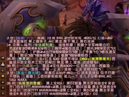 魔兽世界吧被爆(被魔兽狠)