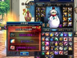 dnf游戏盒子(游戏盒子lol dnf)