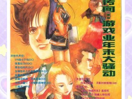 电车之狼游戏下载(电车之狼在steam叫什么)