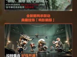 腾讯三角洲行动官网(三角洲手机版下载)