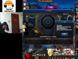 dnf组队连接失败(dnf和队友连接不上)