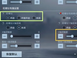 cf烟雾头怎么调最清楚(cf烟雾头如何调节最清楚)