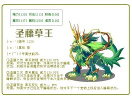 洛克王国屎壳郎怎么抓(洛克王国小螂)