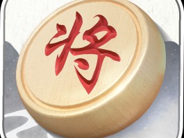 qq象棋外挂(象棋助手破解版)