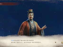 三国志8下载(三国志8下载手机版)