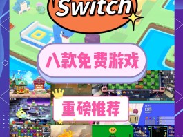 电视游戏下载(电视游戏app推荐)