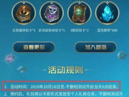 英雄联盟充值中心(英雄联盟充值中心客服电话)