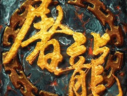 烧饼修改器官网(烧饼修改器免root版官方下载)