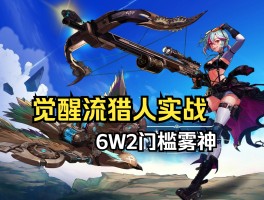 dnf绝杀技(dnf绝杀遴选)