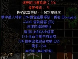 暗黑破坏神2变态版(暗黑破坏神2变态装备存档下载)