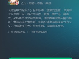 云游戏网页入口(天翼云游戏网页入口)