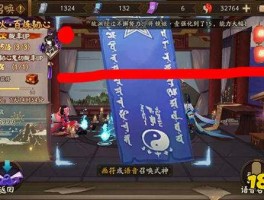 阴阳师鸟居(阴阳师 鸟居)