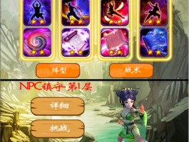 梦游江湖游戏下载(梦游江湖)