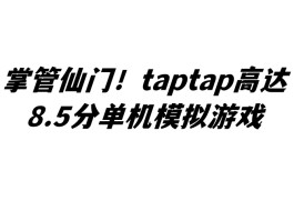 单击游戏网(单机游戏网站资源免费)