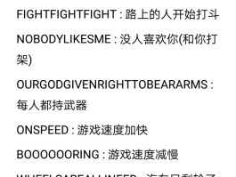 侠盗飞车罪恶都市秘籍(侠盗飞车罪恶都市秘籍无限生命)