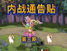 dota2加好友(dota2加好友多少天可以交易)