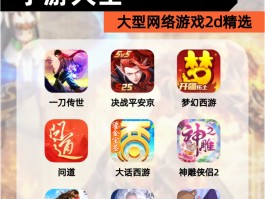 官方游戏下载(官方版游戏大全)