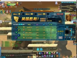 qq三国官网下载(三国端游官网)