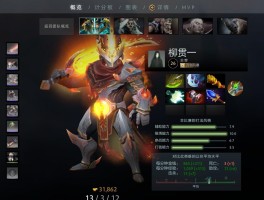 包含dota6.56的词条