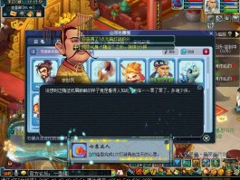 梦幻西游灯谜答题器(梦幻西游灯谜答题器怎么用)