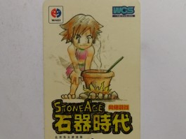 石器时代外挂(石器时代手游辅助)