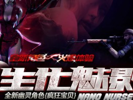 穿越火线单机版cdkey(穿越火线单机版破解版)