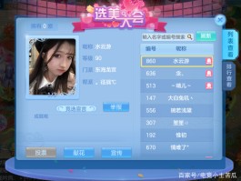 神武名字(神武好听名字)