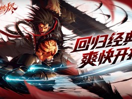 好玩的大型3d网游(人气最高的大型3d网游)