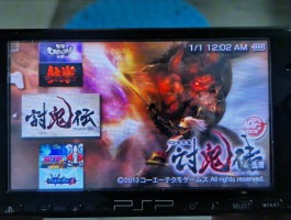 psp游戏大全(psp游戏大全网盘)