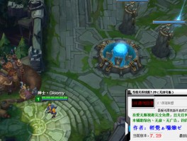 lol无限视距(LOL无限视距怎么调)