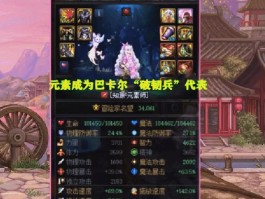 dnf为什么这么卡(为什么dnf突然变卡)