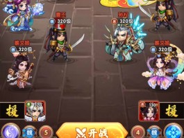 胡莱三国qq群(胡莱三国登录版)