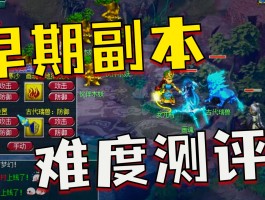 梦幻乌鸡国副本(梦幻乌鸡国副本刷新时间)