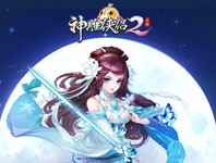 神雕侠侣桃花岛加点(神雕侠侣手游桃花最强阵容)